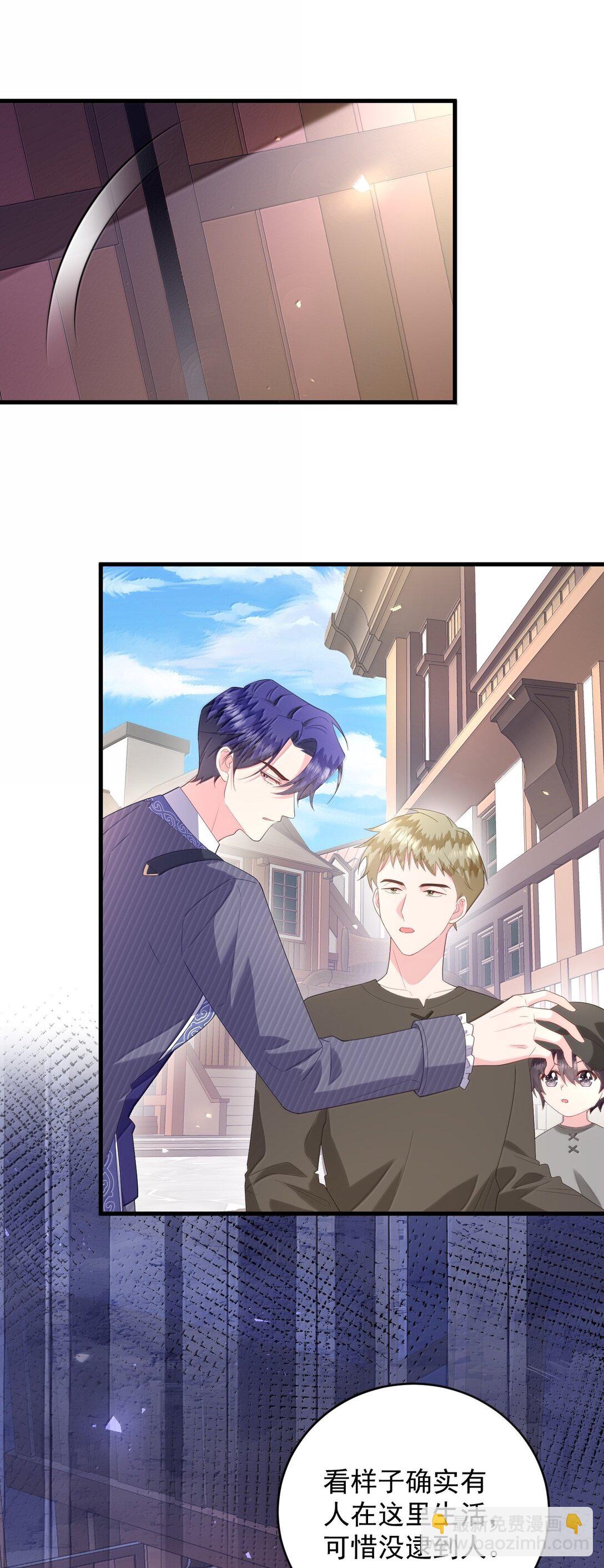 039 我只想你好好活下去-第40话