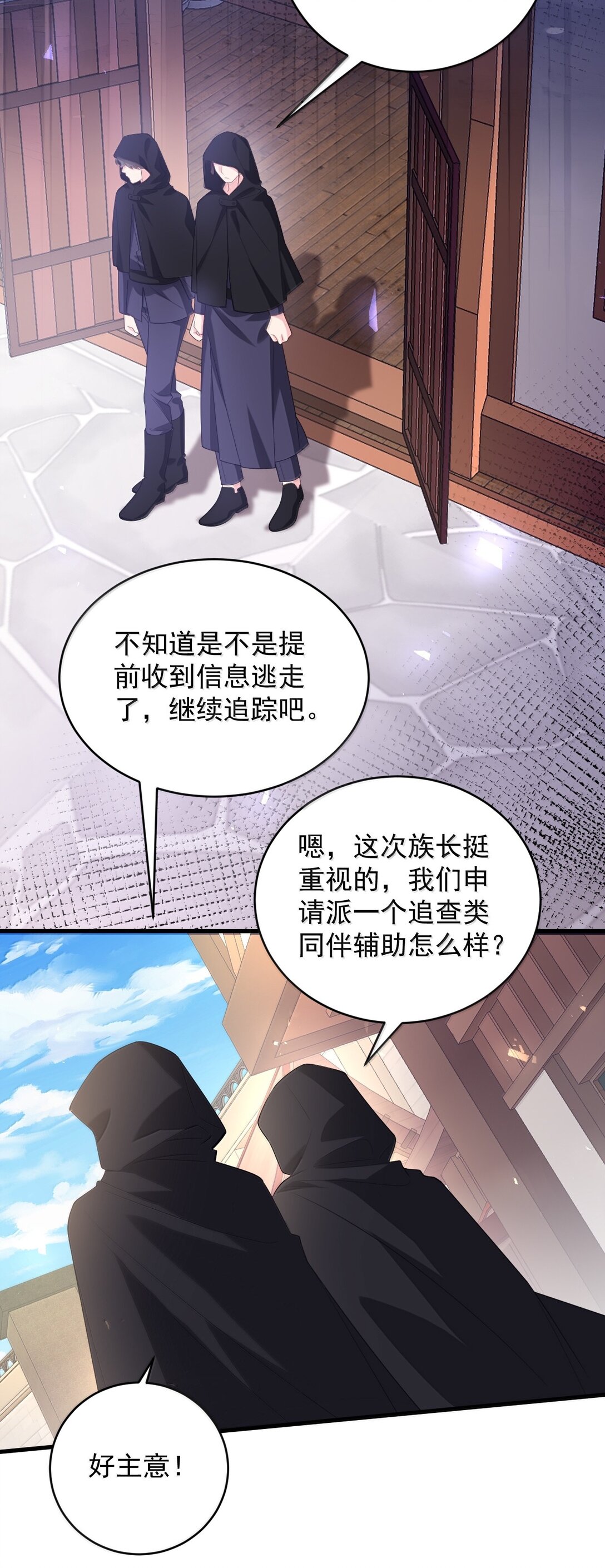 039 我只想你好好活下去-第40话