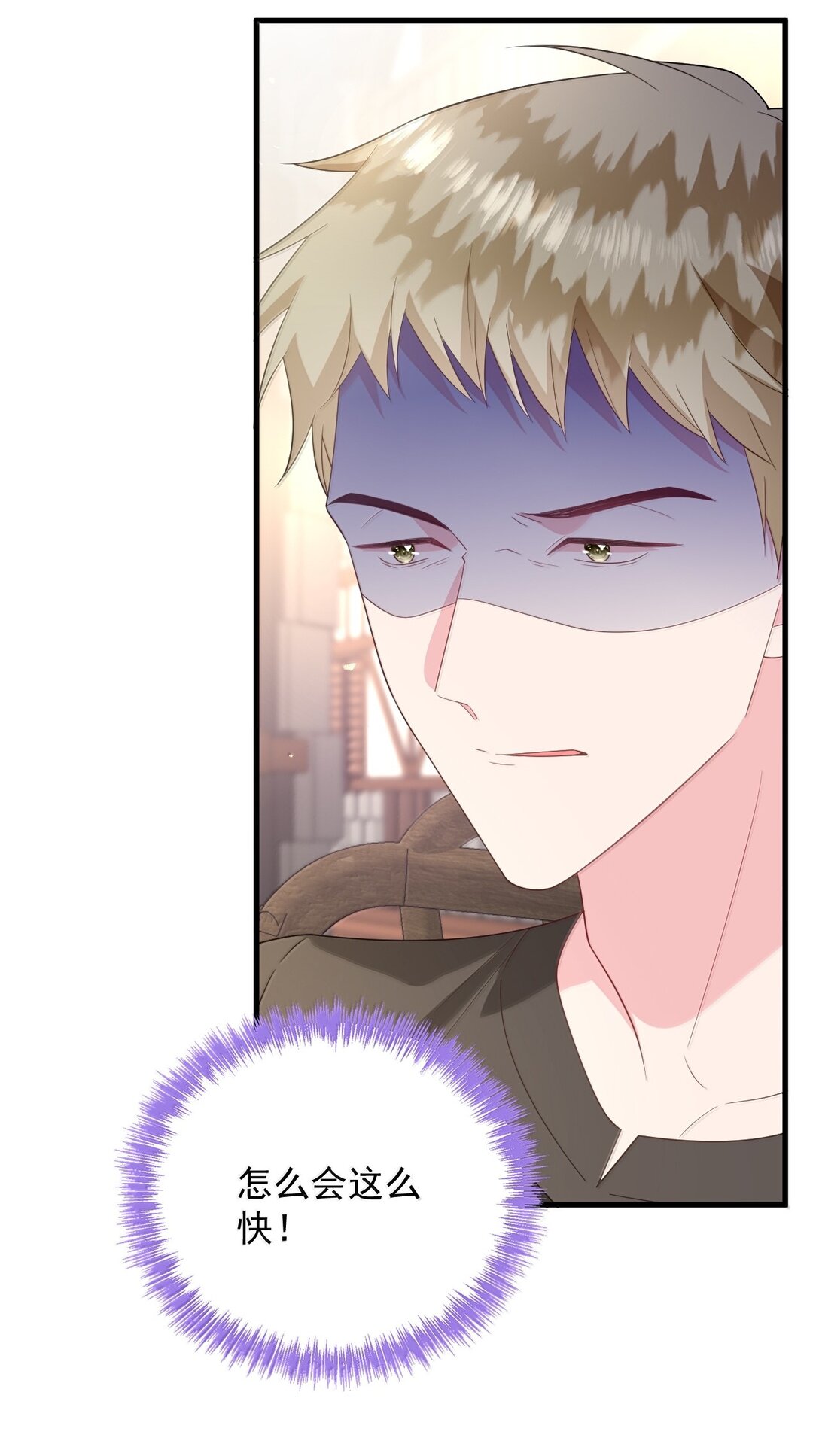 039 我只想你好好活下去-第40话