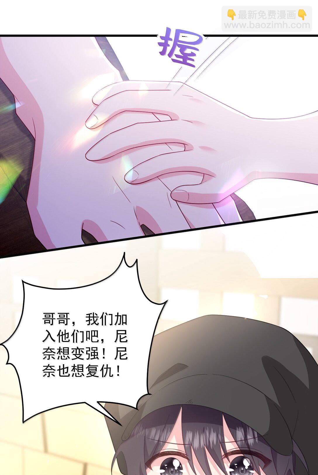 039 我只想你好好活下去-第40话