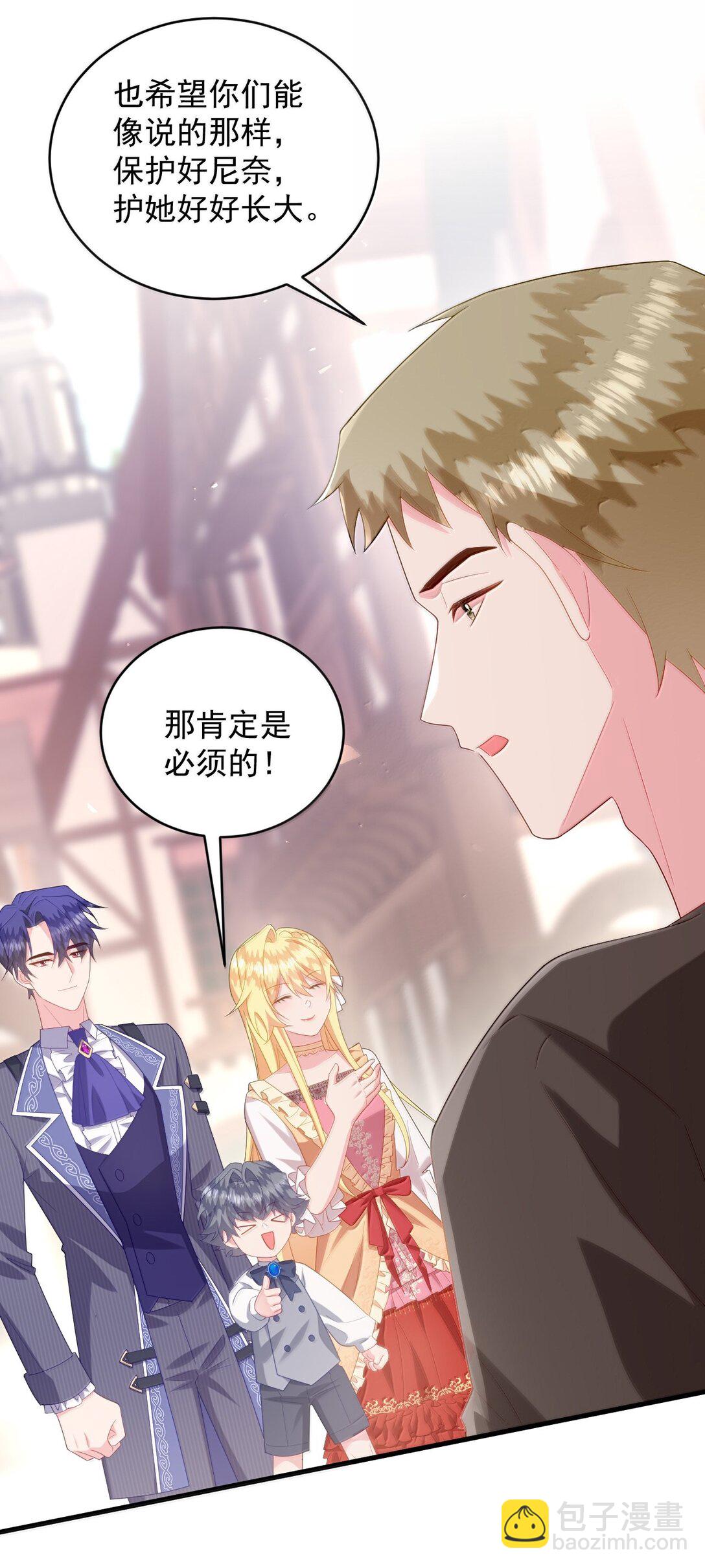 039 我只想你好好活下去-第40话