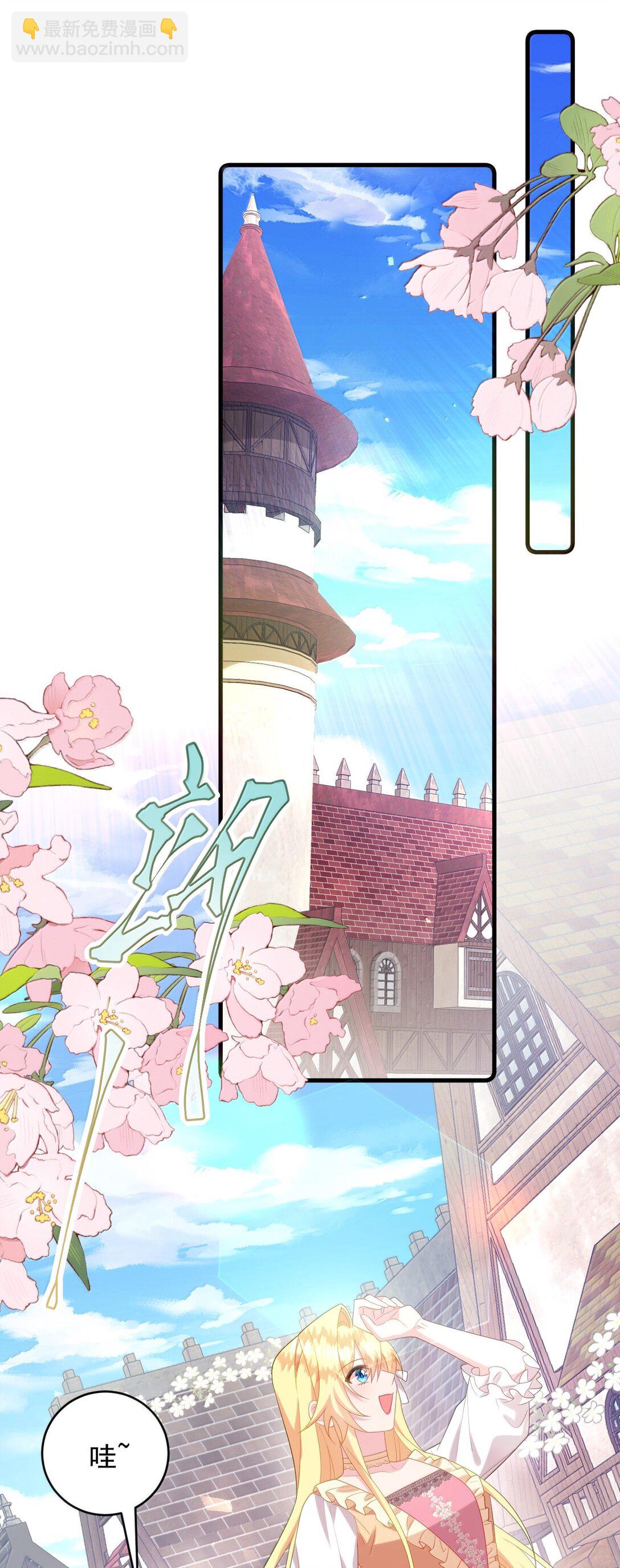 039 我只想你好好活下去-第40话