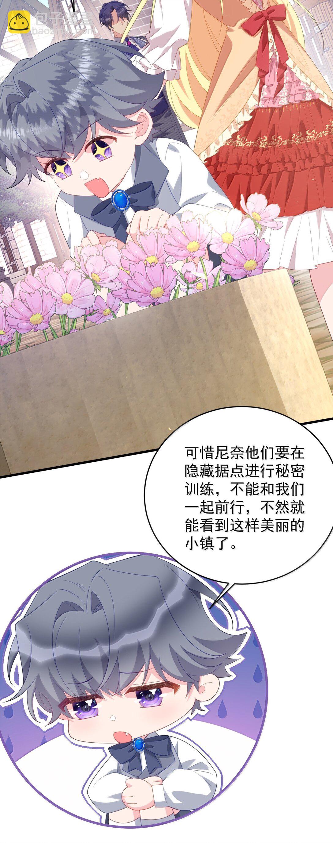 039 我只想你好好活下去-第40话