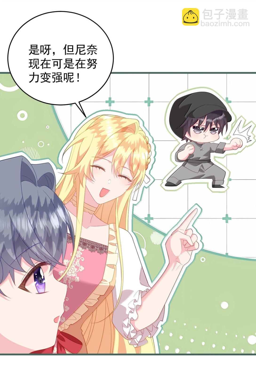 039 我只想你好好活下去-第40话