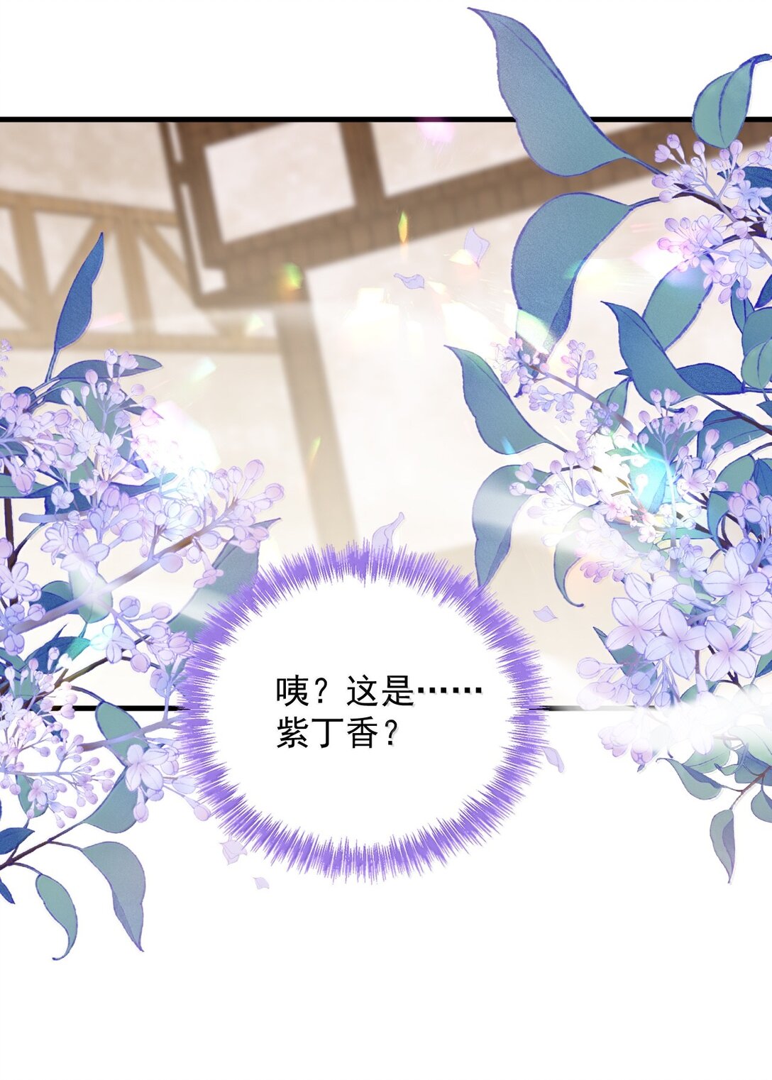 039 我只想你好好活下去-第40话