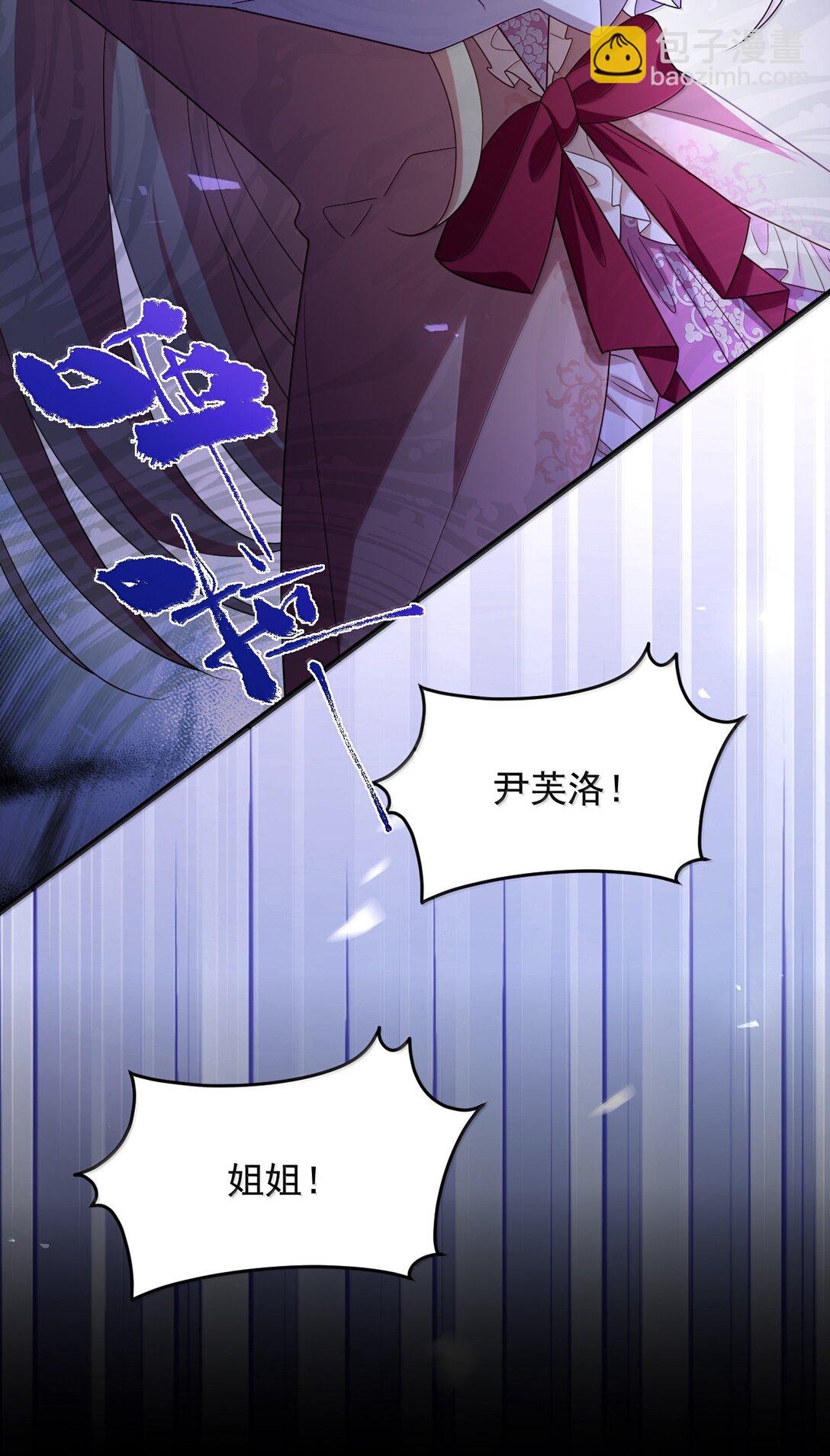 039 我只想你好好活下去-第40话