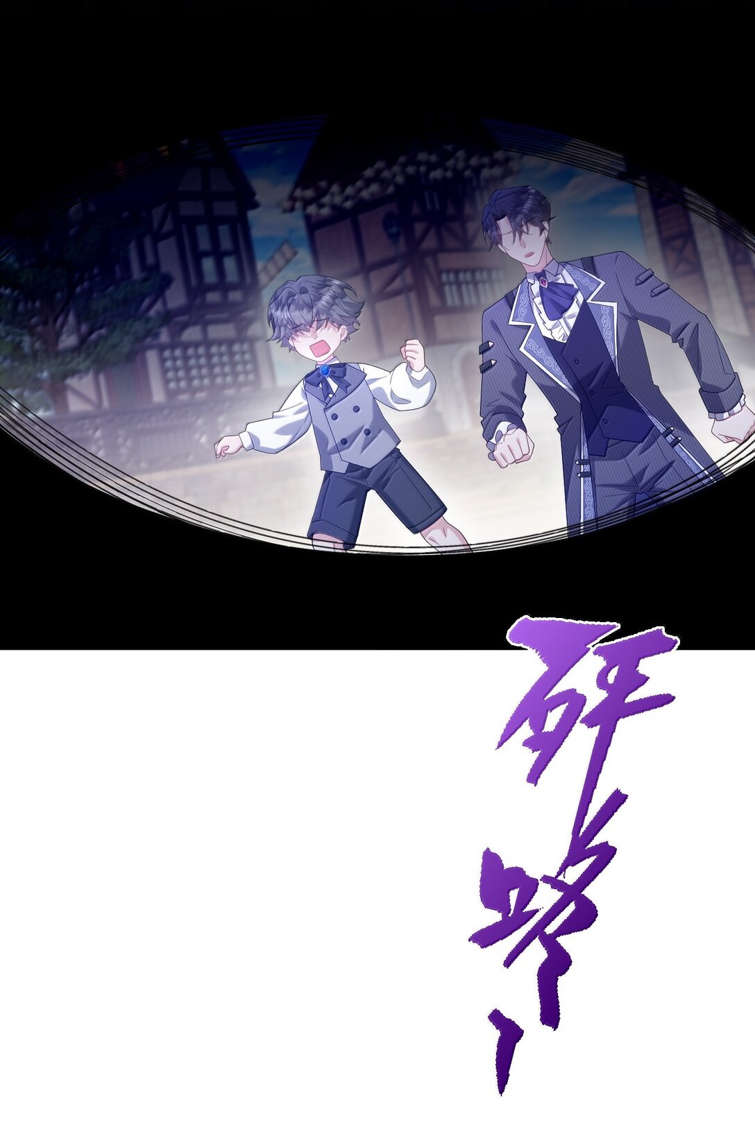 039 我只想你好好活下去-第40话