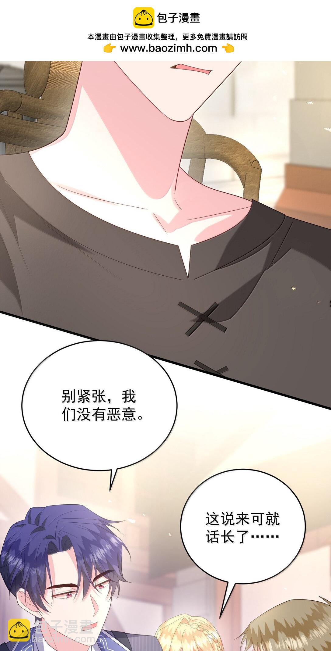 039 我只想你好好活下去-第40话