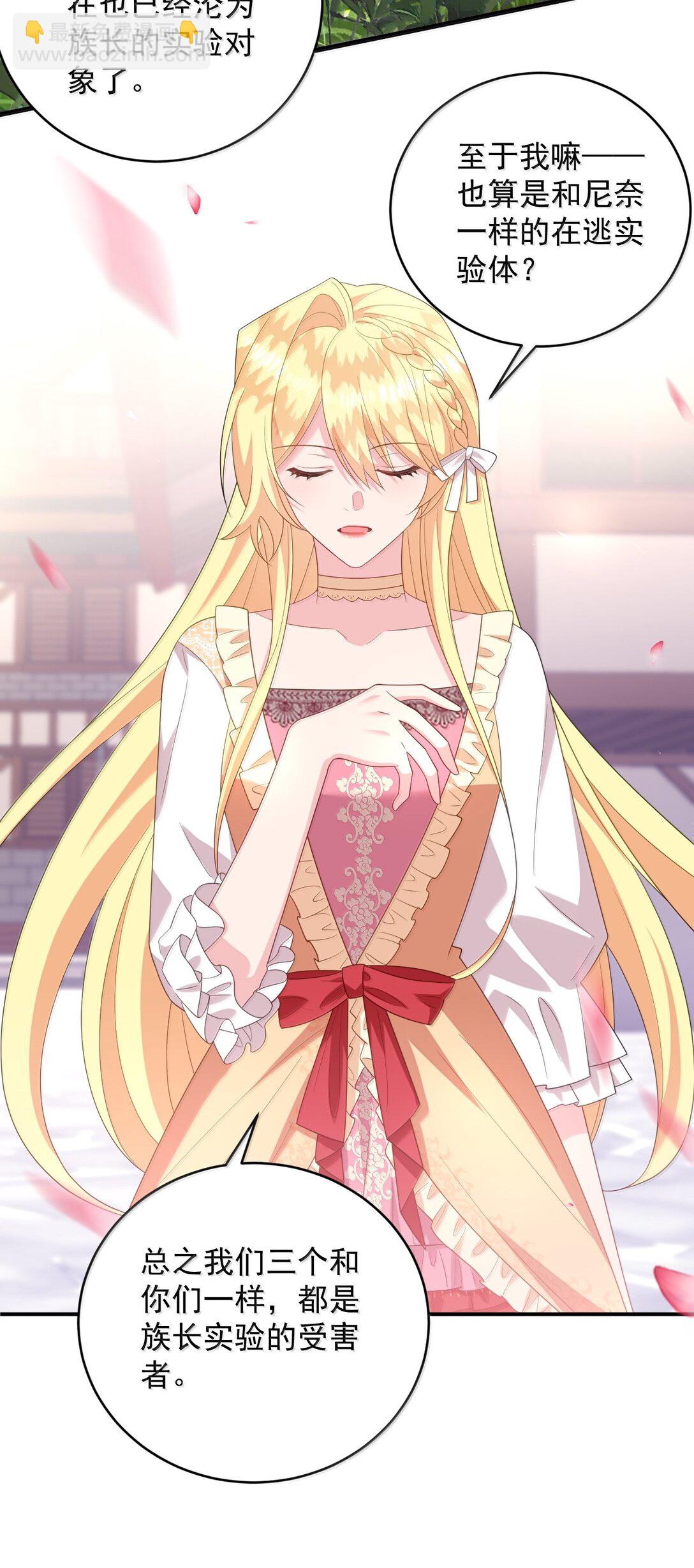 039 我只想你好好活下去-第40话