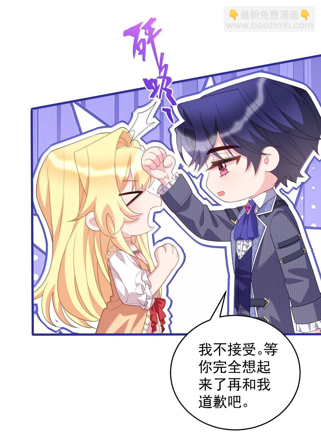 041 这是你能叫的吗？-第42话