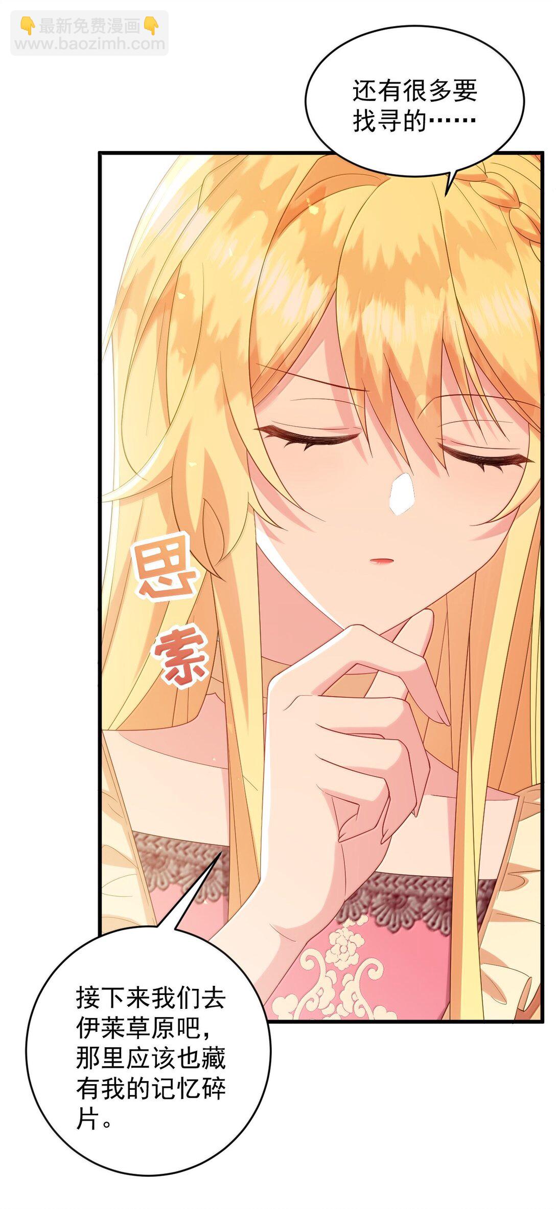 041 这是你能叫的吗？-第42话