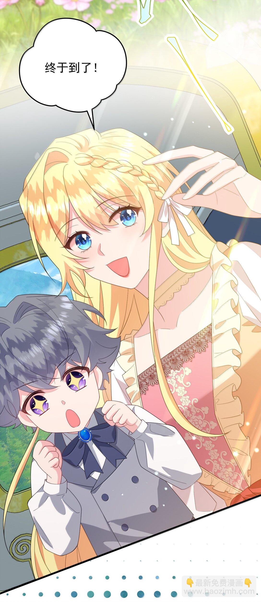 041 这是你能叫的吗？-第42话