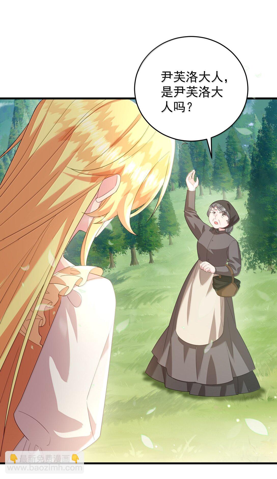 041 这是你能叫的吗？-第42话