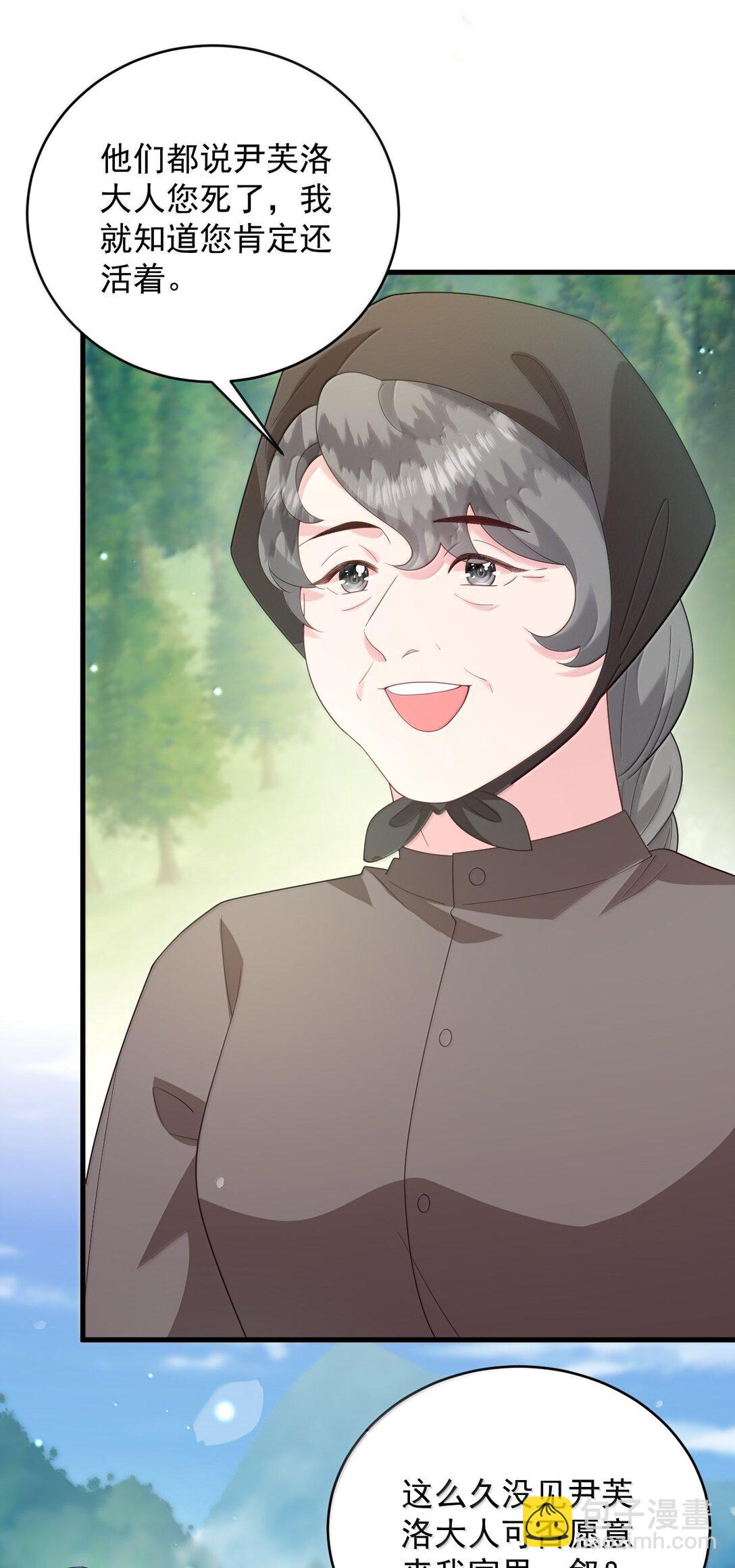 041 这是你能叫的吗？-第42话