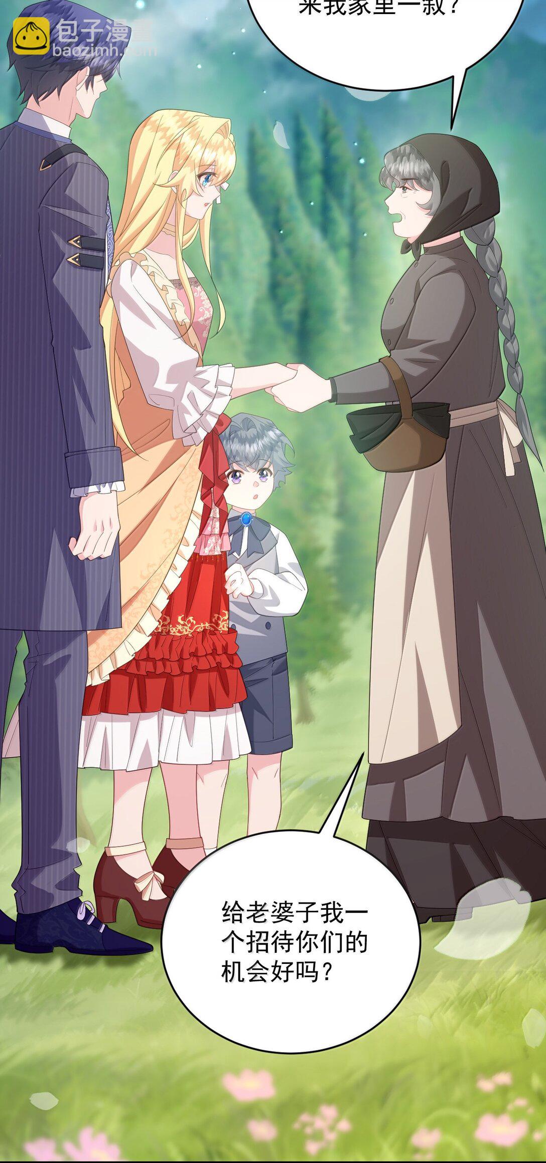 041 这是你能叫的吗？-第42话