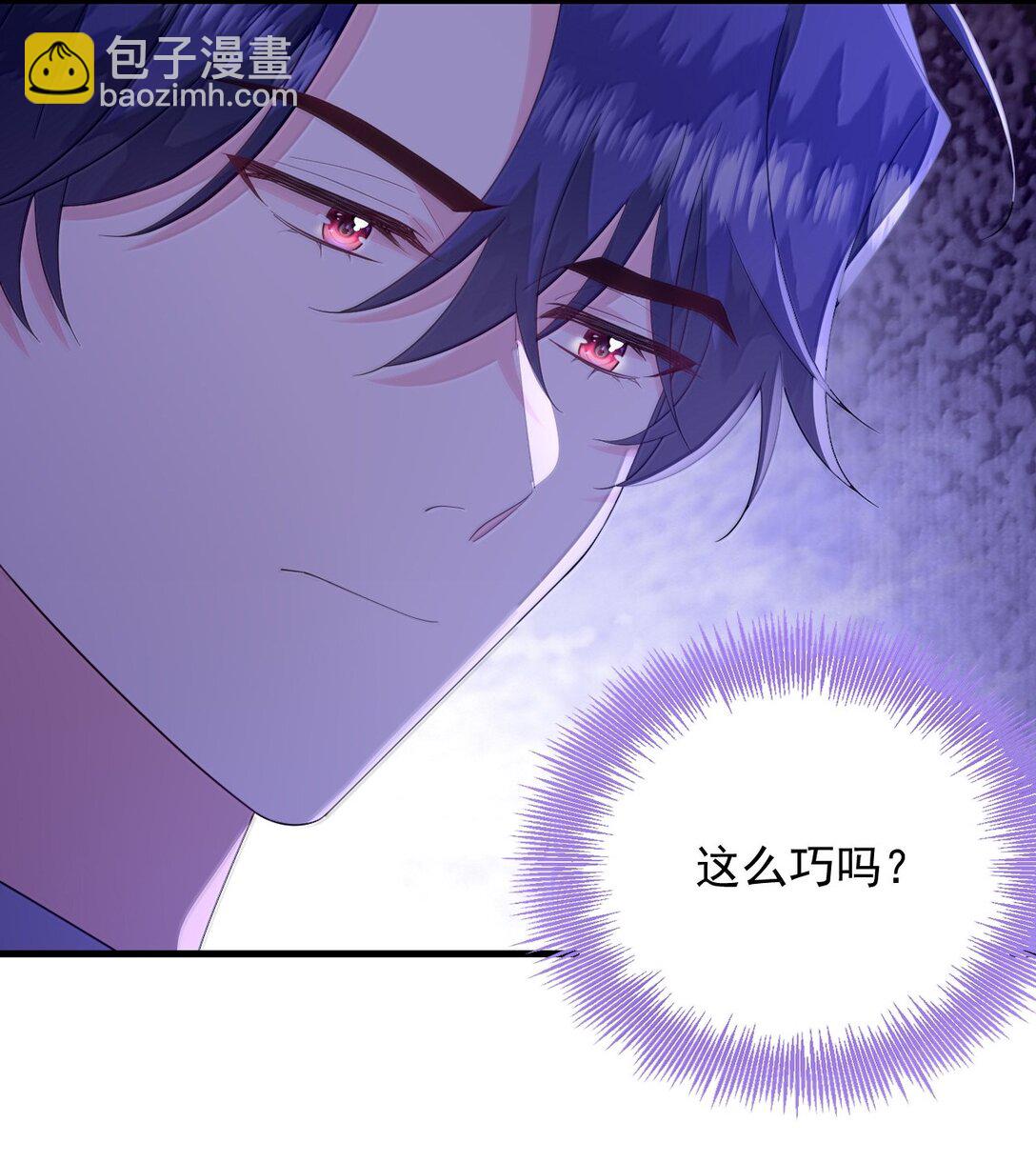 041 这是你能叫的吗？-第42话