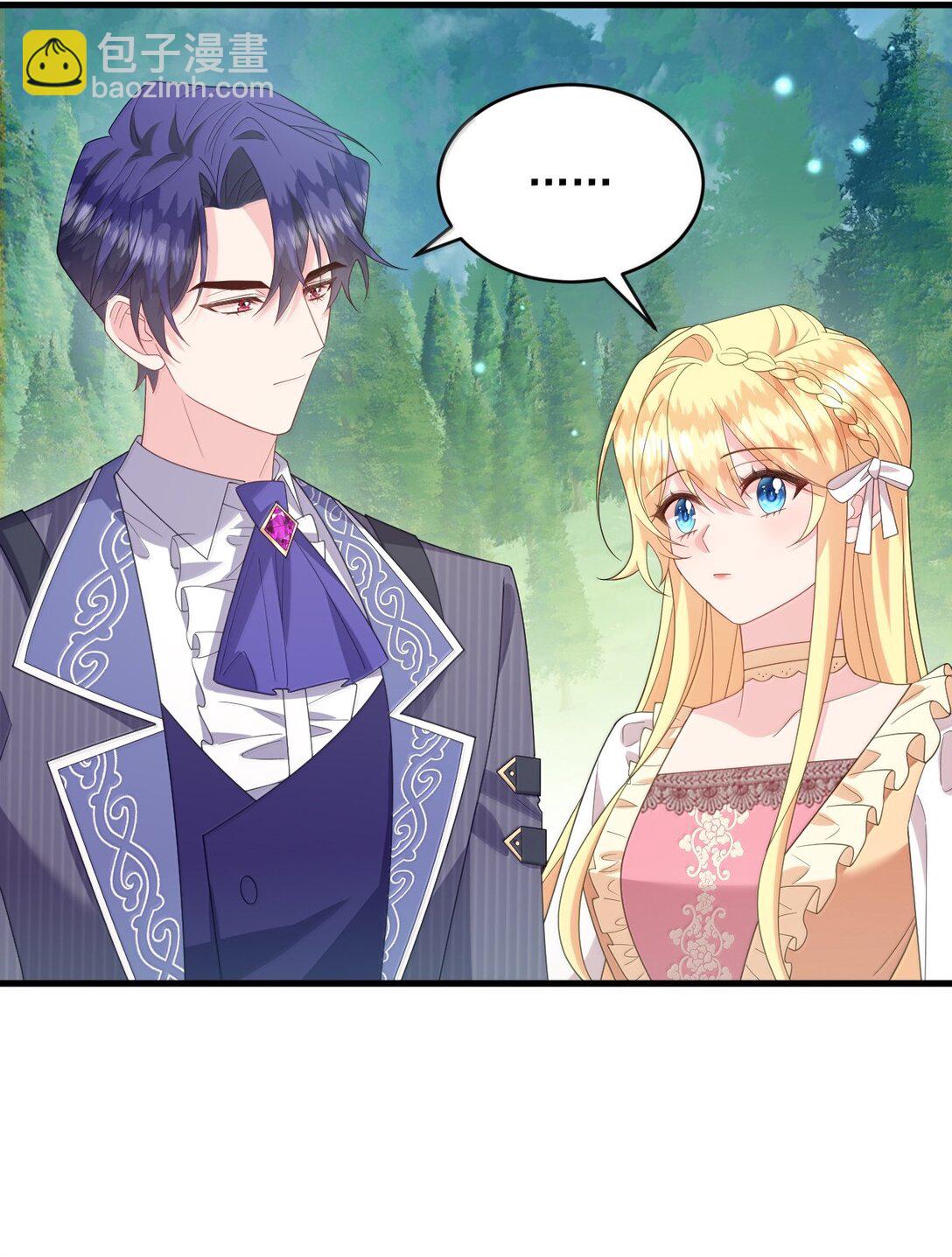 041 这是你能叫的吗？-第42话