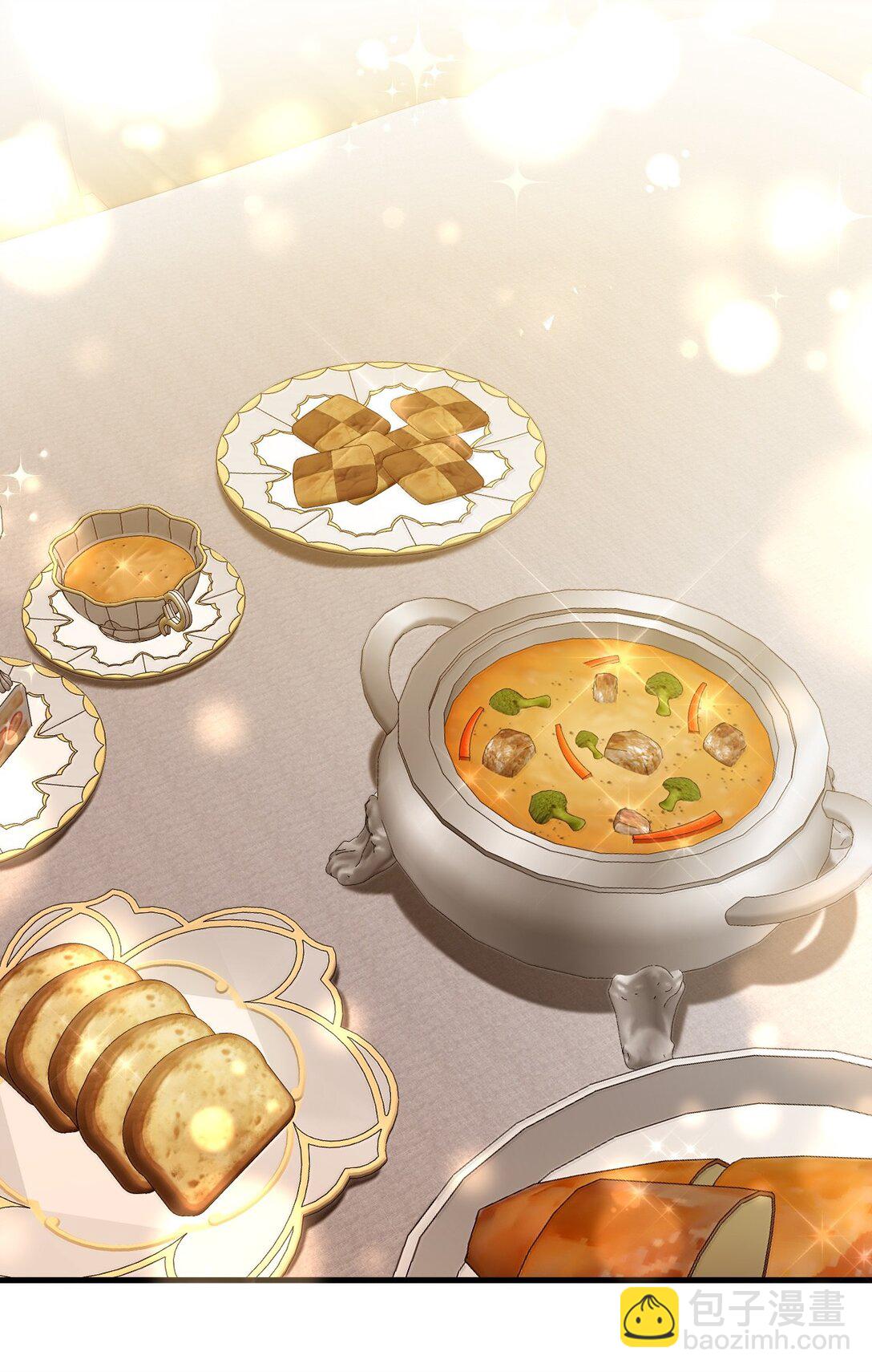 041 这是你能叫的吗？-第42话