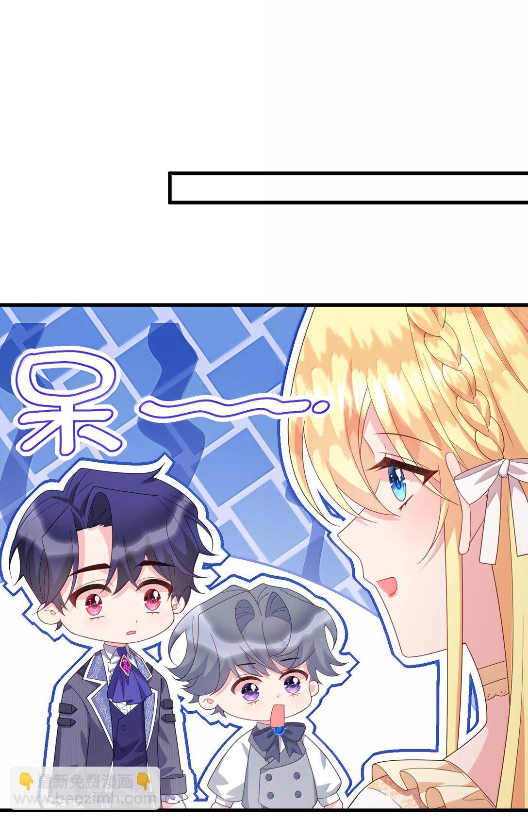 041 这是你能叫的吗？-第42话