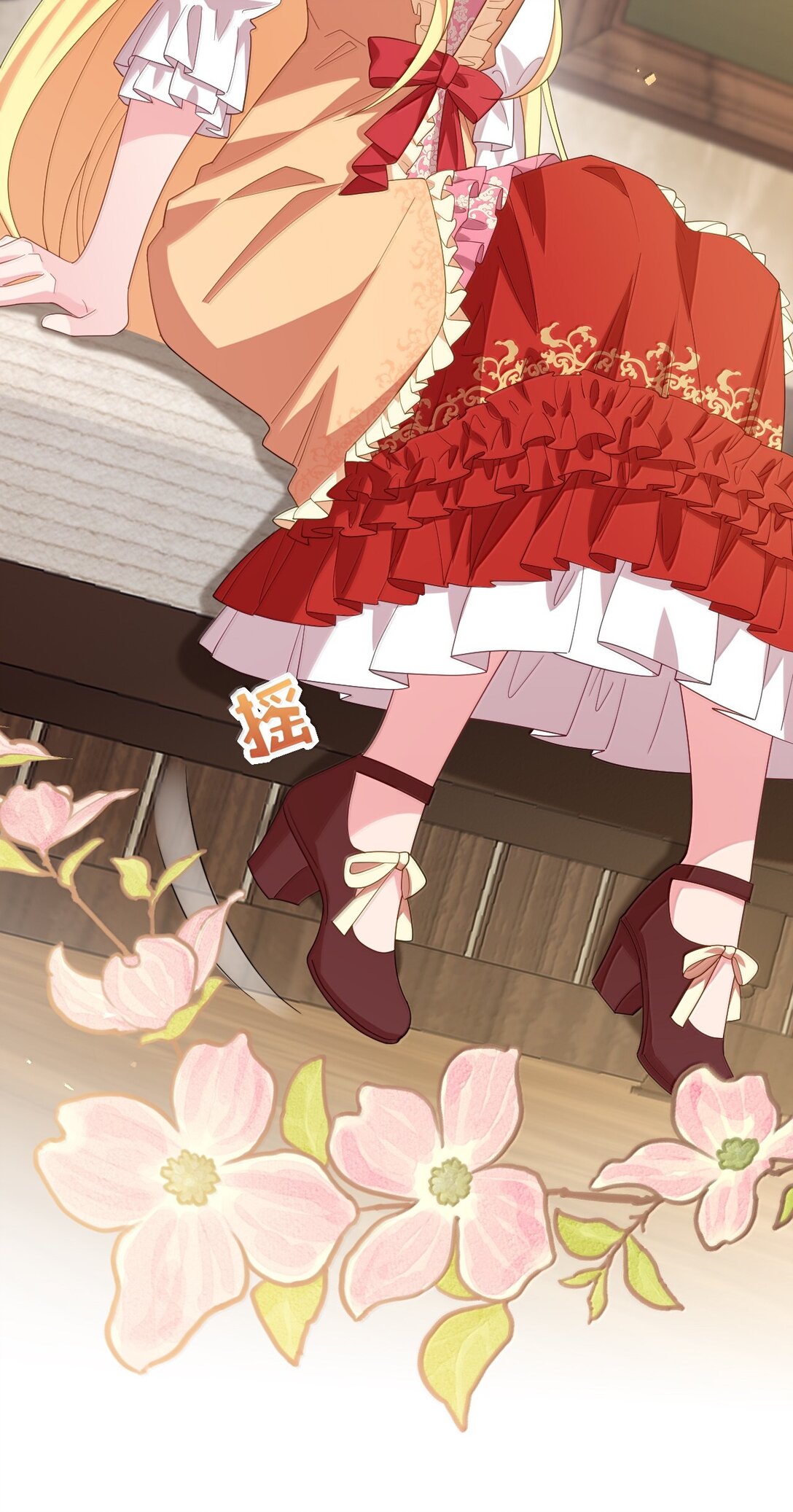 041 这是你能叫的吗？-第42话