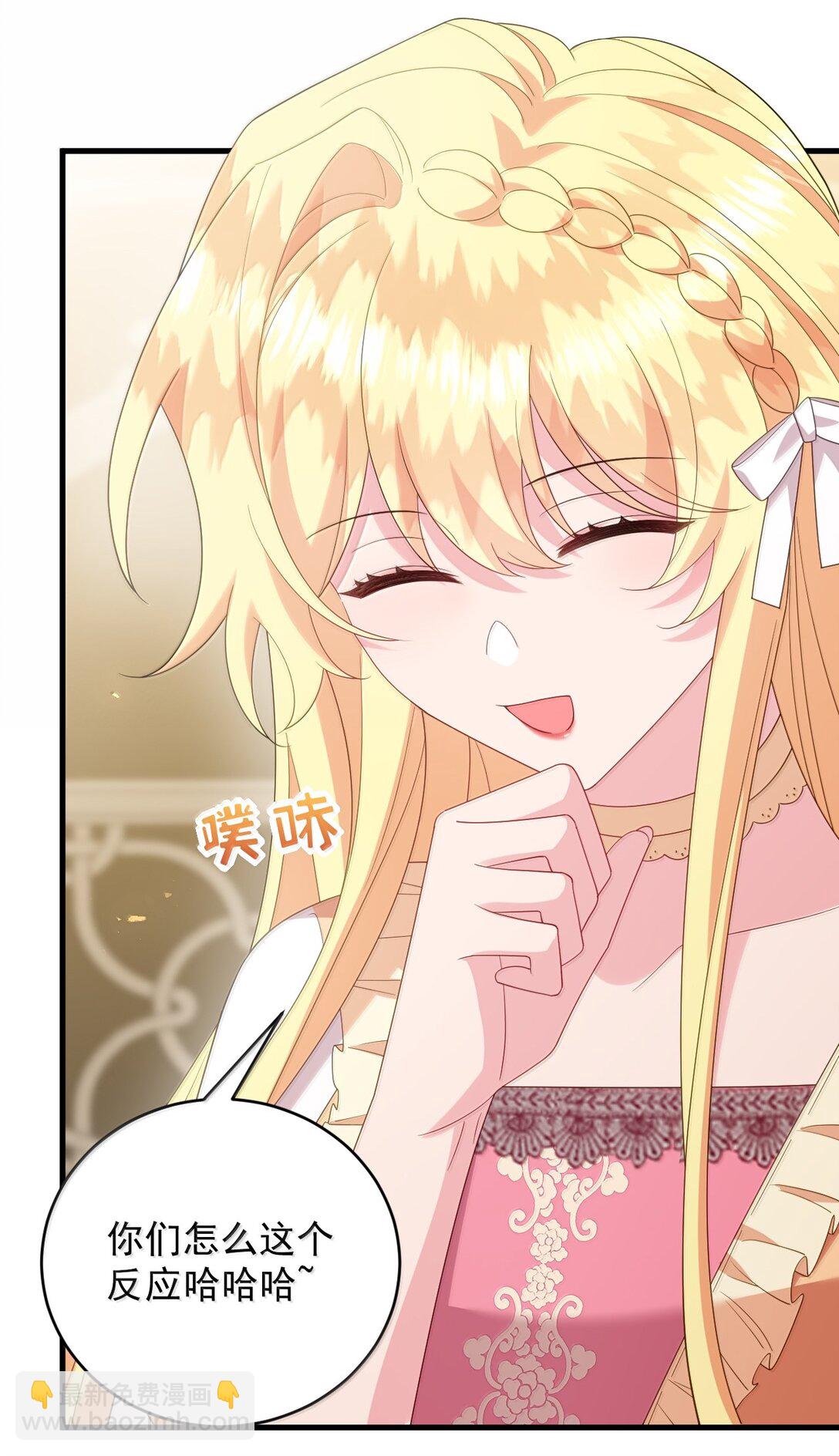 041 这是你能叫的吗？-第42话