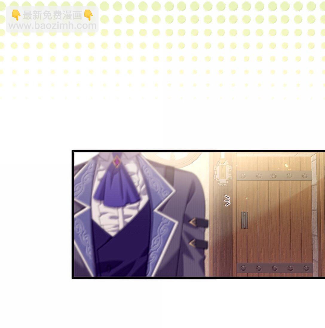 041 这是你能叫的吗？-第42话