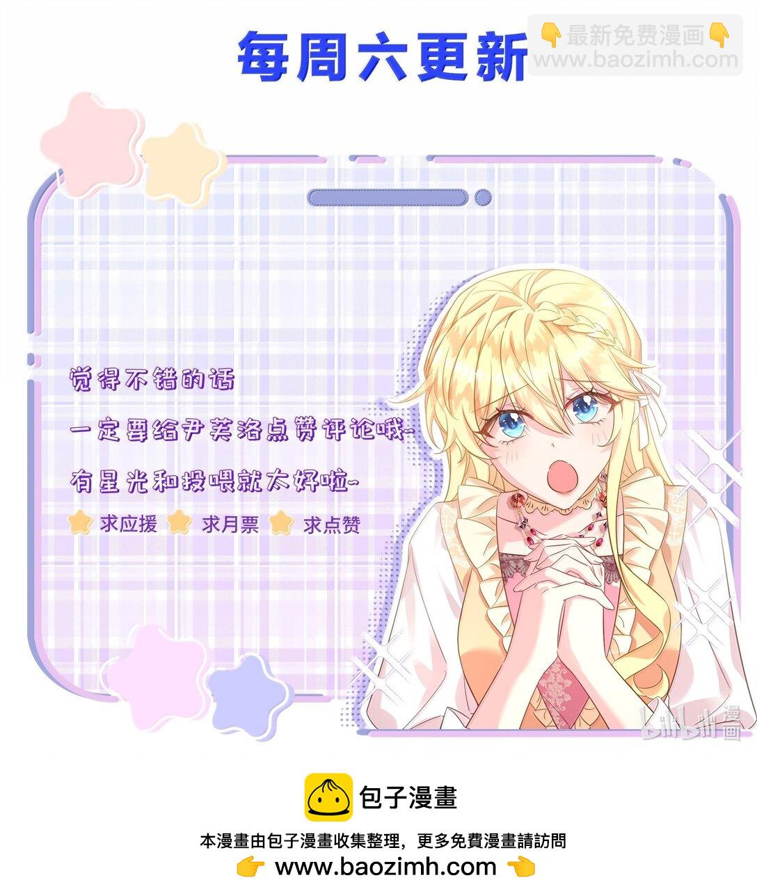 041 这是你能叫的吗？-第42话