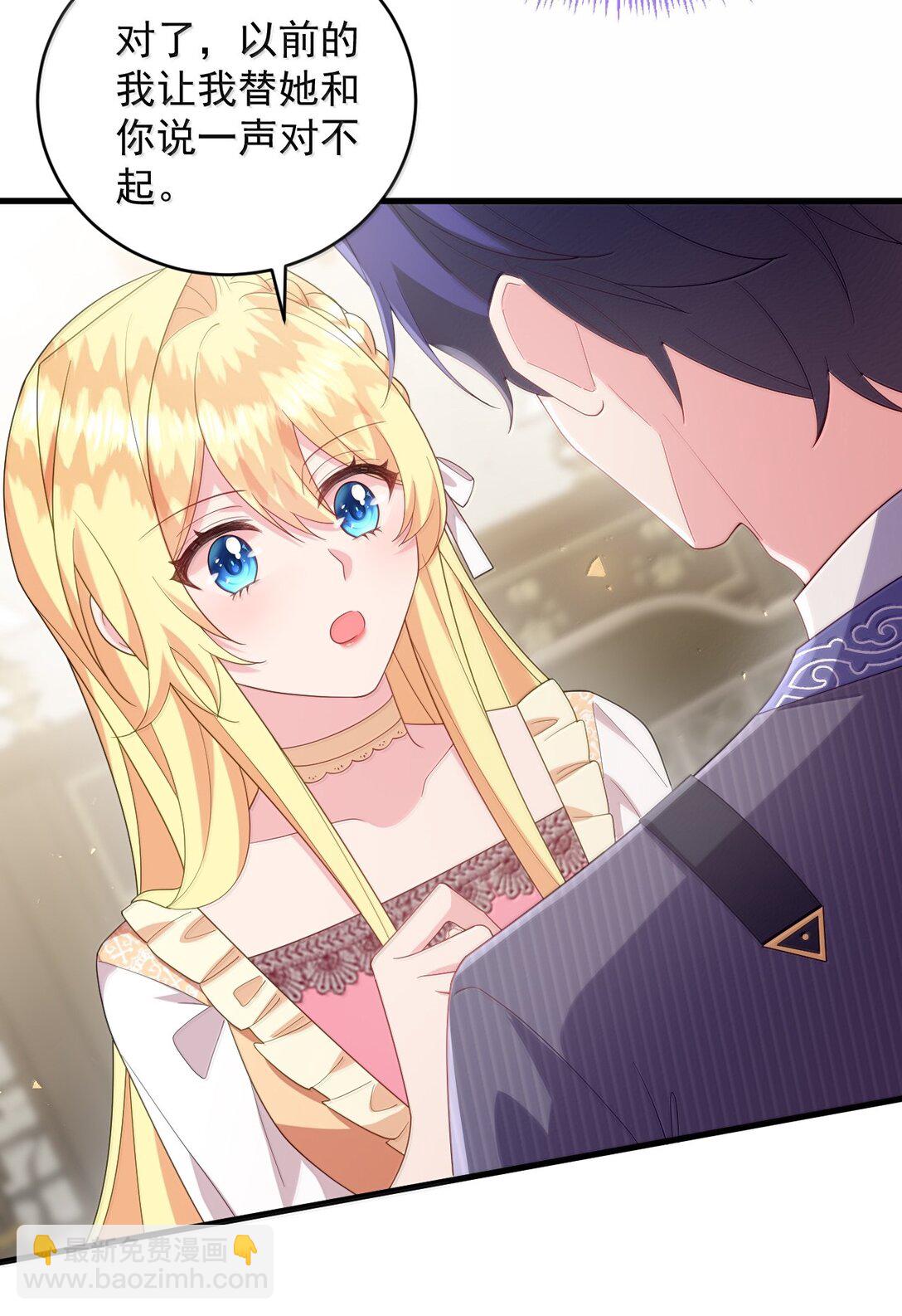 041 这是你能叫的吗？-第42话