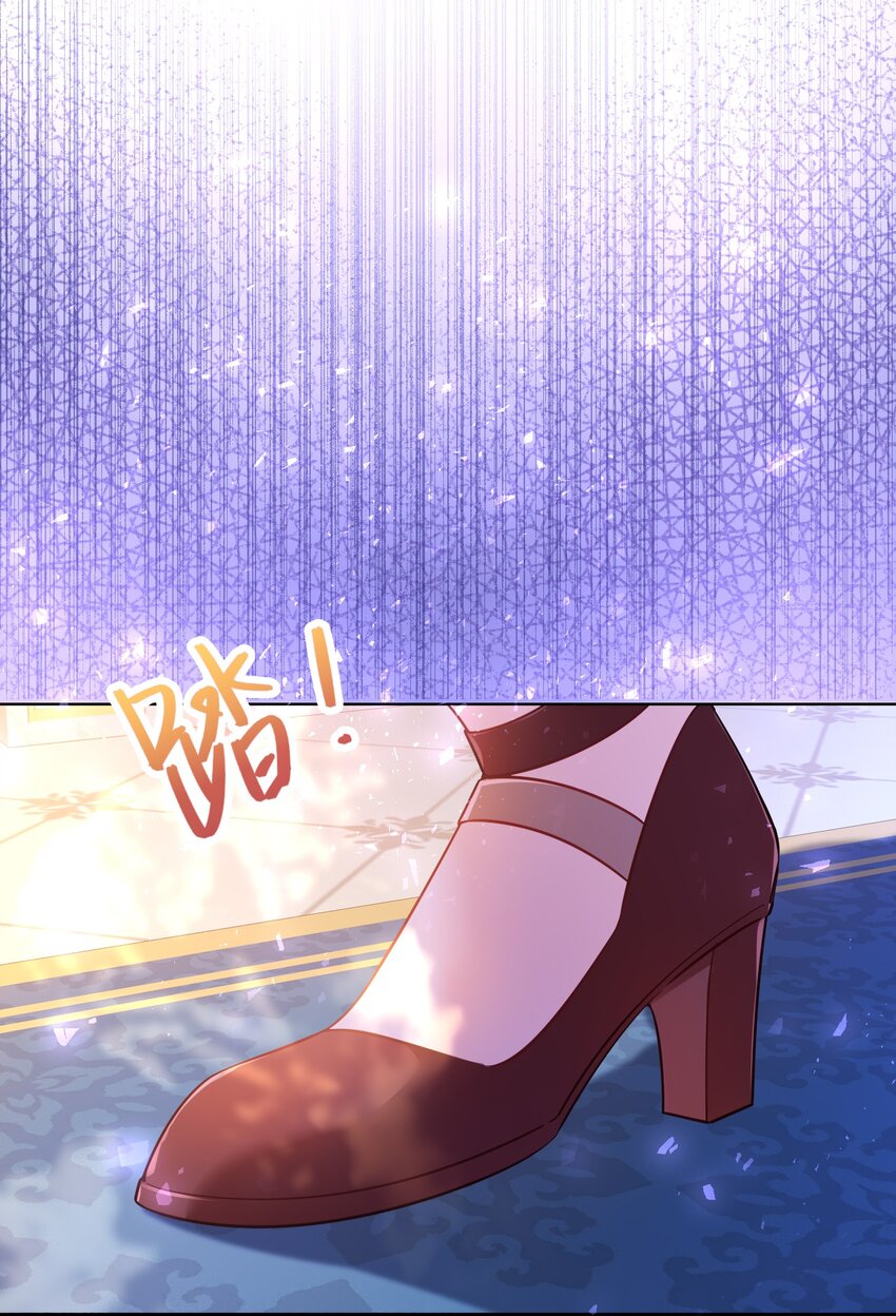 我以爲我演技滿分 - 006 殺了？！殺誰？ - 4
