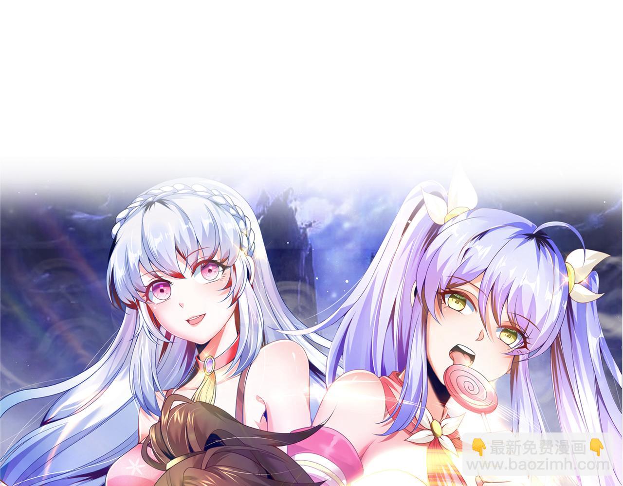 31 雪伊(1/3)-第32话