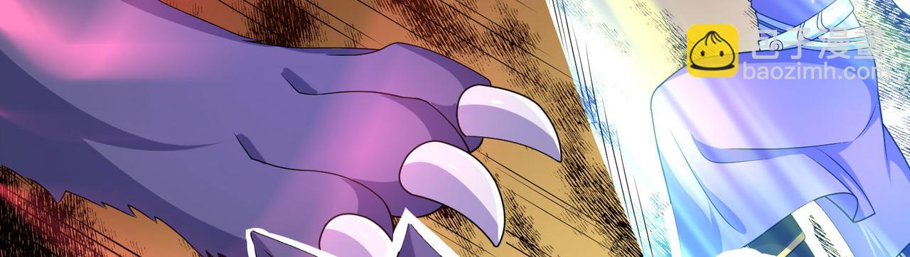 31 雪伊(1/3)-第32话