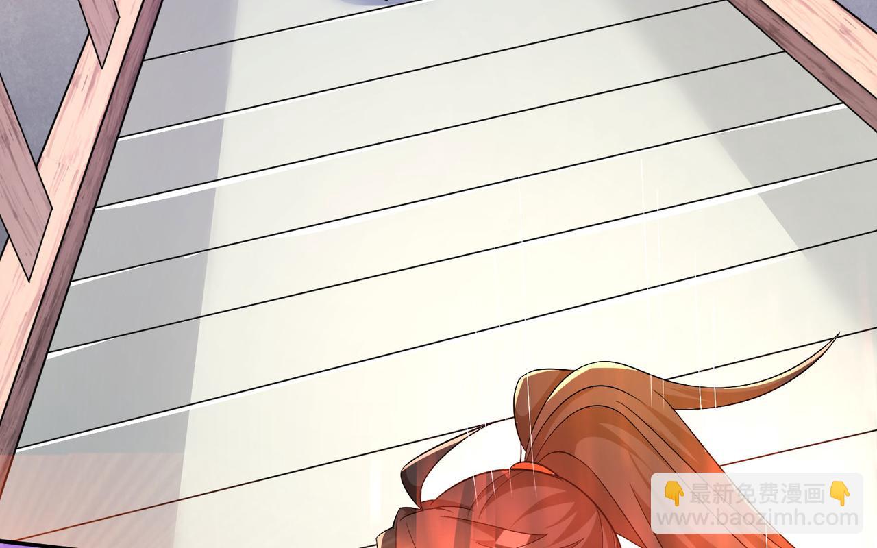 31 雪伊(1/3)-第32话