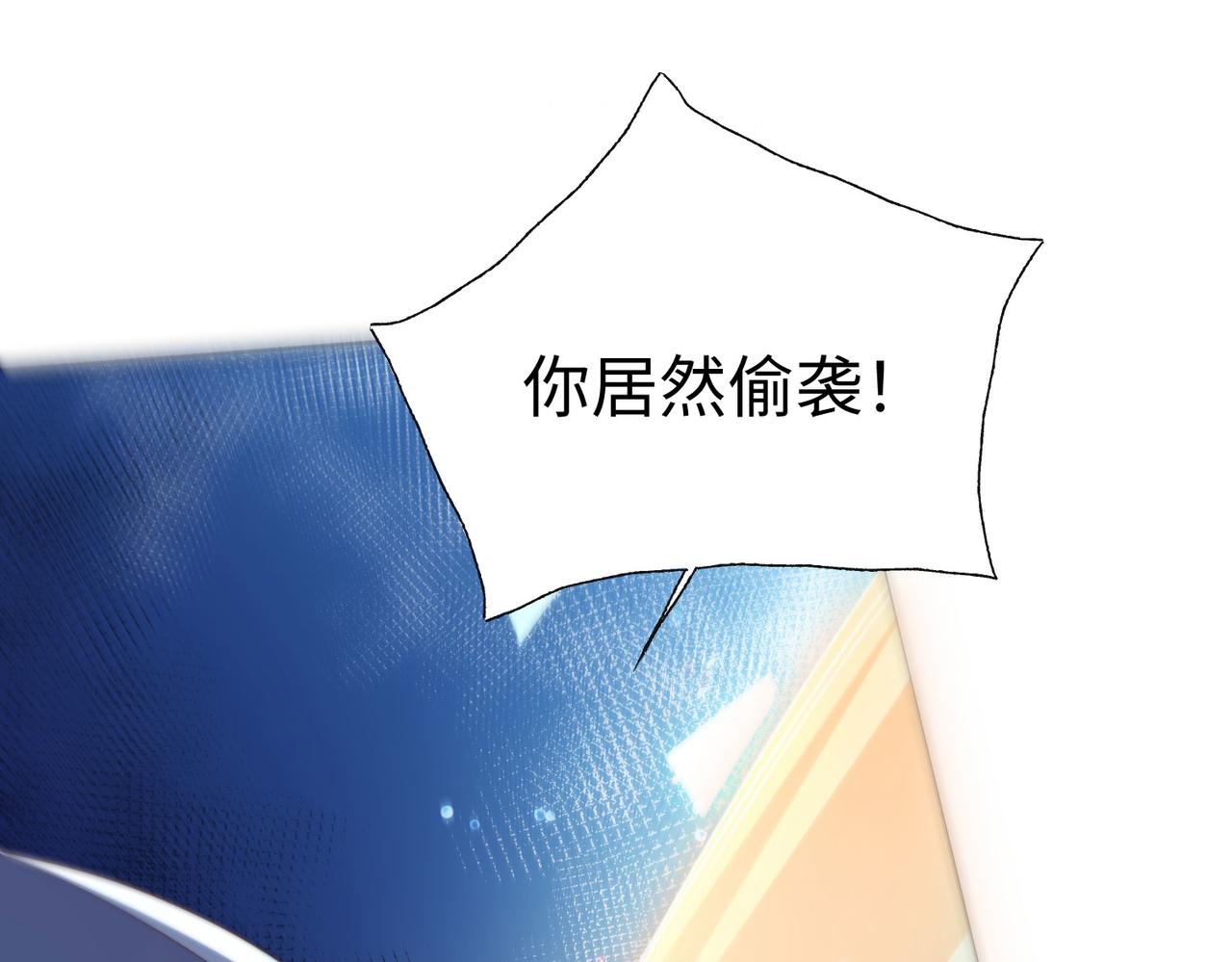 39 这...这是棍？(1/4)-第40话