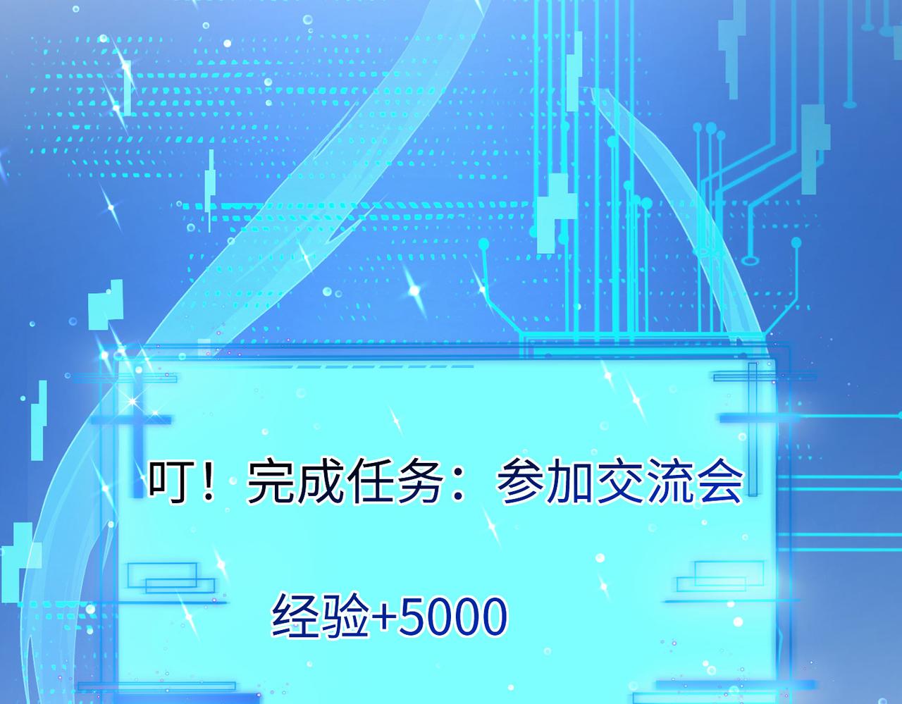 39 这...这是棍？(1/4)-第40话