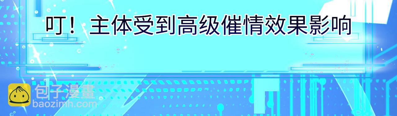 39 这...这是棍？(1/4)-第40话