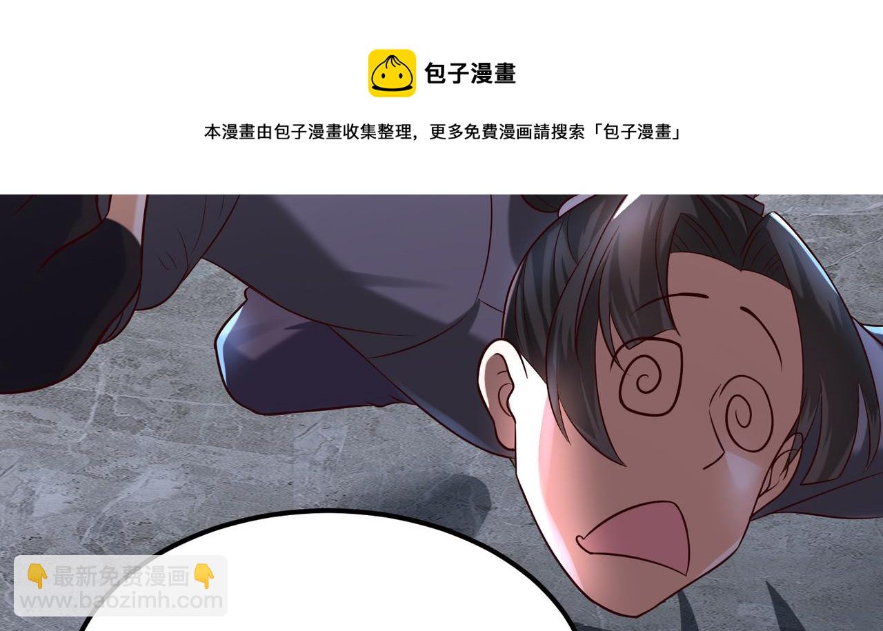 09 专门蹂躏天才？(1/4)-第10话