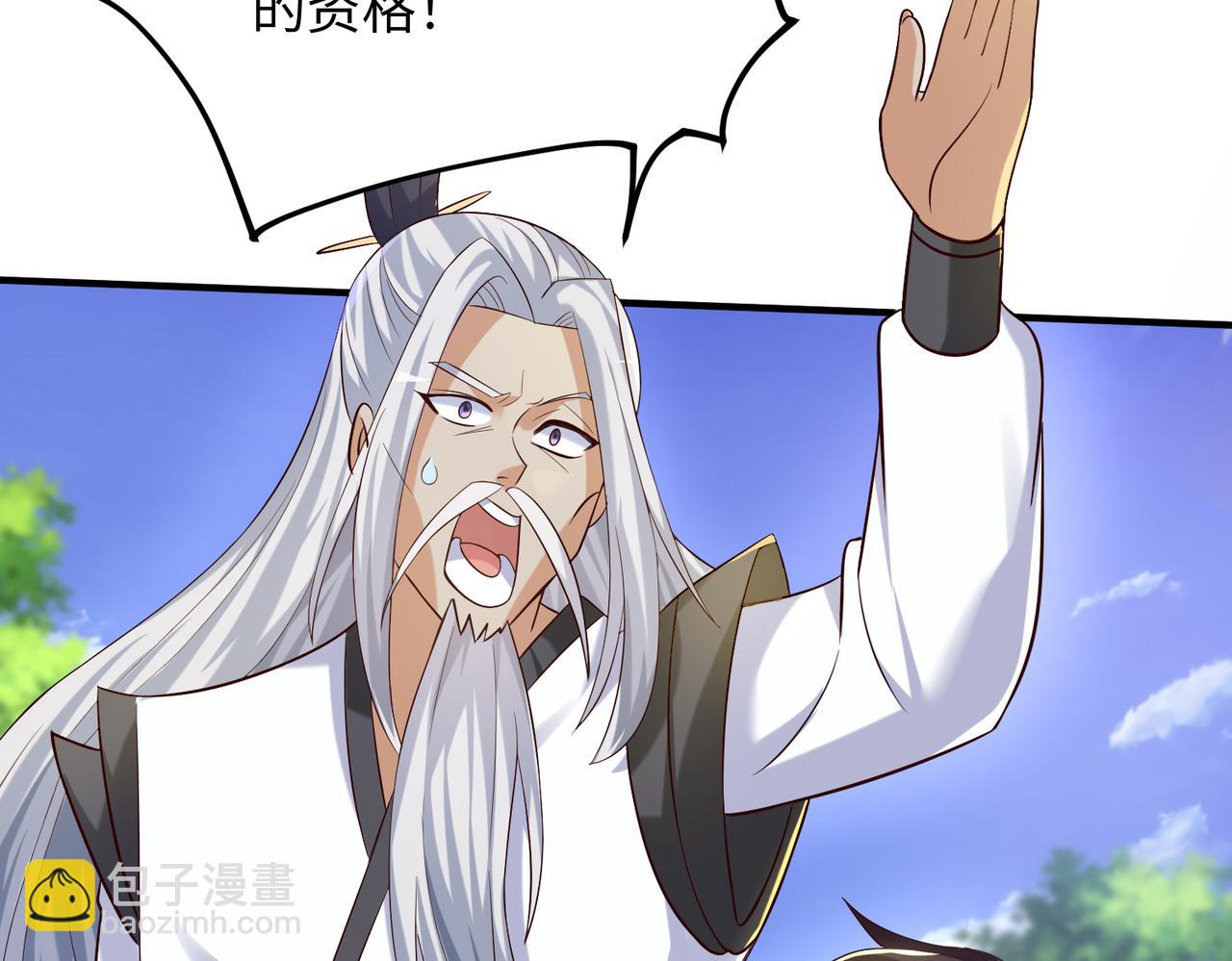 09 专门蹂躏天才？(1/4)-第10话