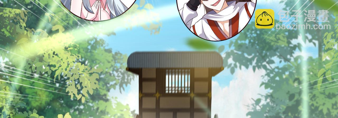 09 专门蹂躏天才？(1/4)-第10话