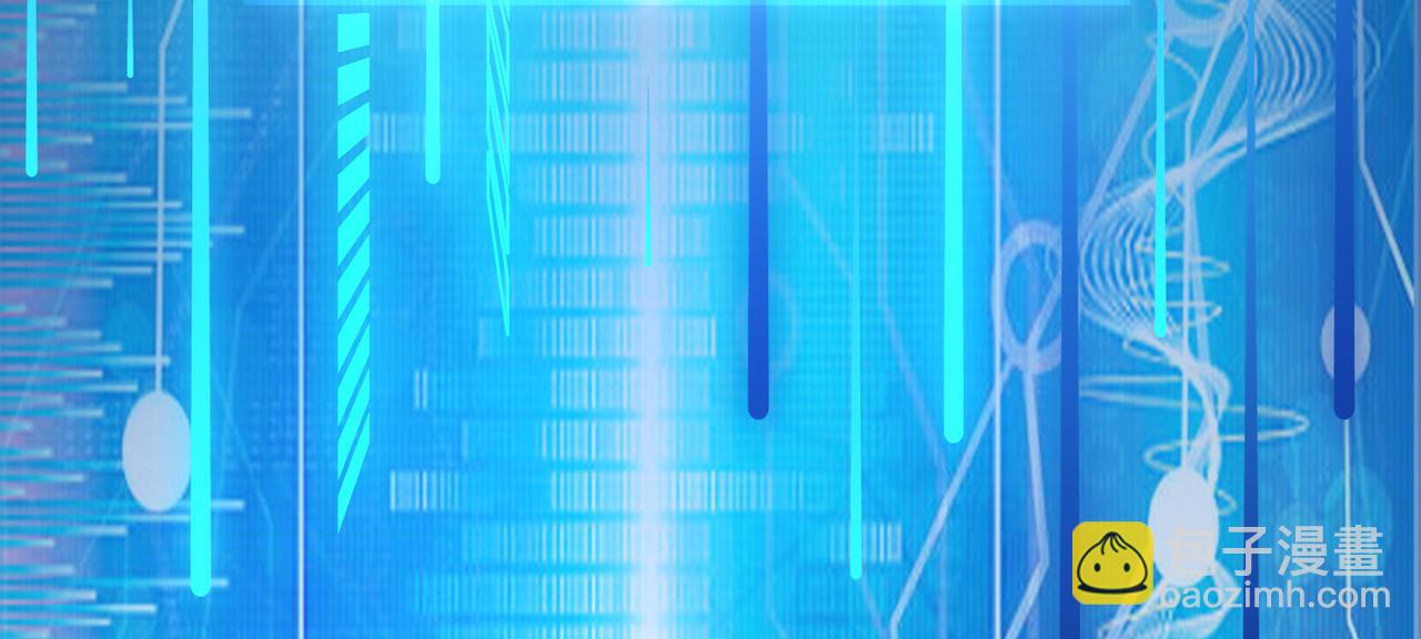 09 专门蹂躏天才？(1/4)-第10话