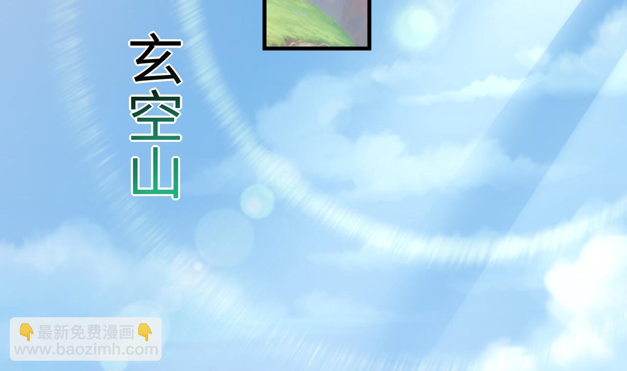 09 专门蹂躏天才？(1/4)-第10话