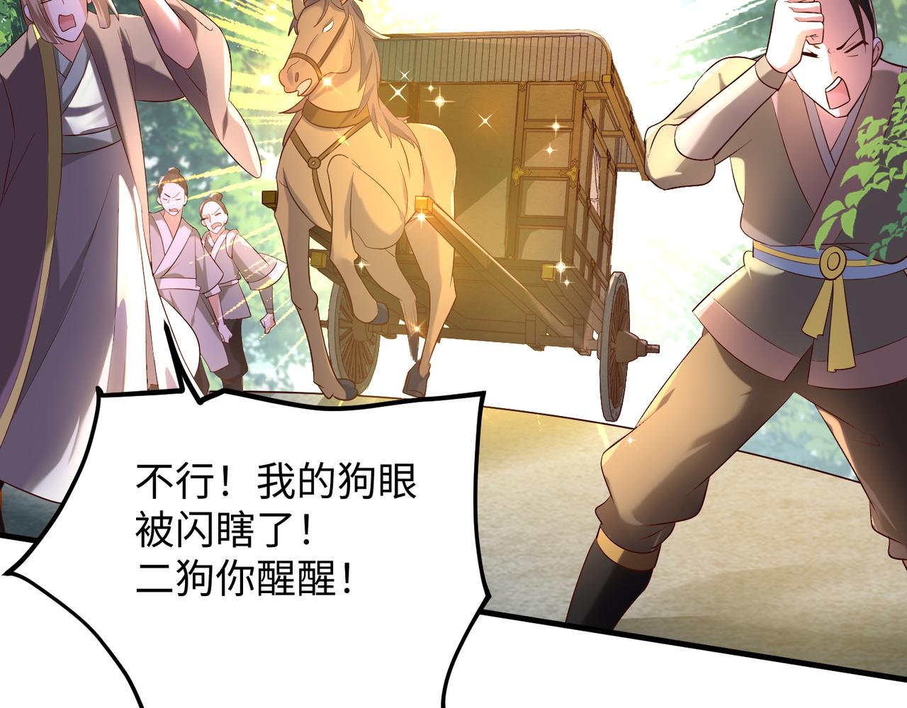 09 专门蹂躏天才？(1/4)-第10话