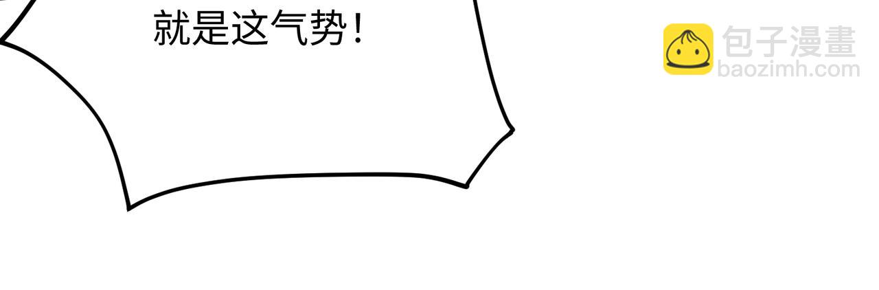 09 专门蹂躏天才？(1/4)-第10话