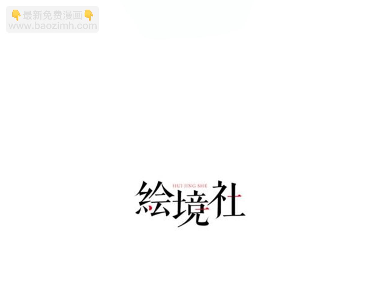 09 专门蹂躏天才？(1/4)-第10话