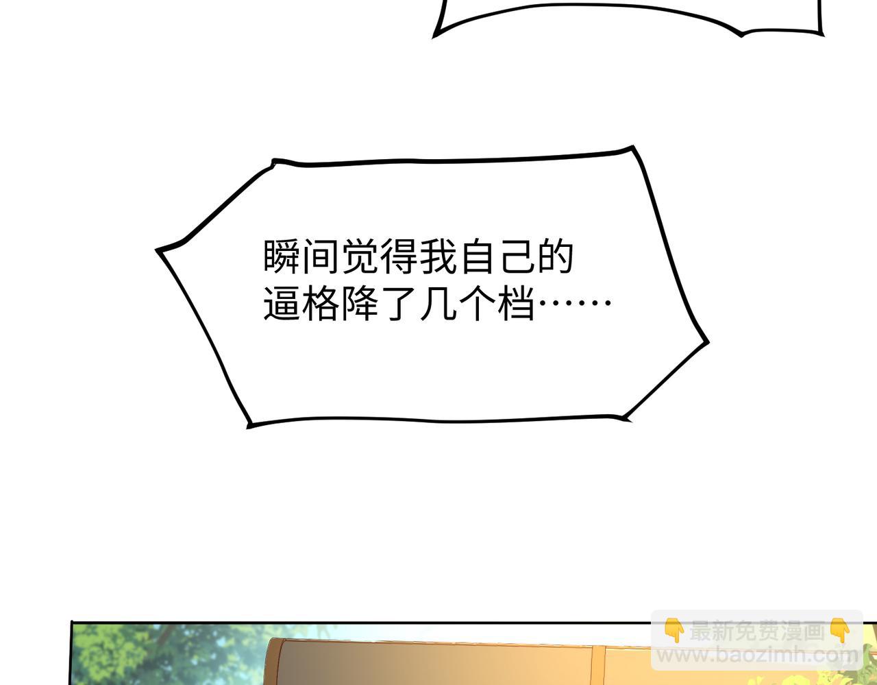 09 专门蹂躏天才？(1/4)-第10话