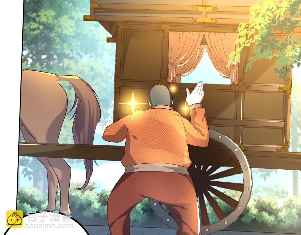 09 专门蹂躏天才？(1/4)-第10话