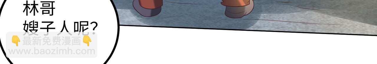 09 专门蹂躏天才？(1/4)-第10话