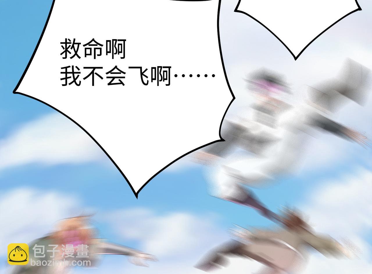 09 专门蹂躏天才？(1/4)-第10话