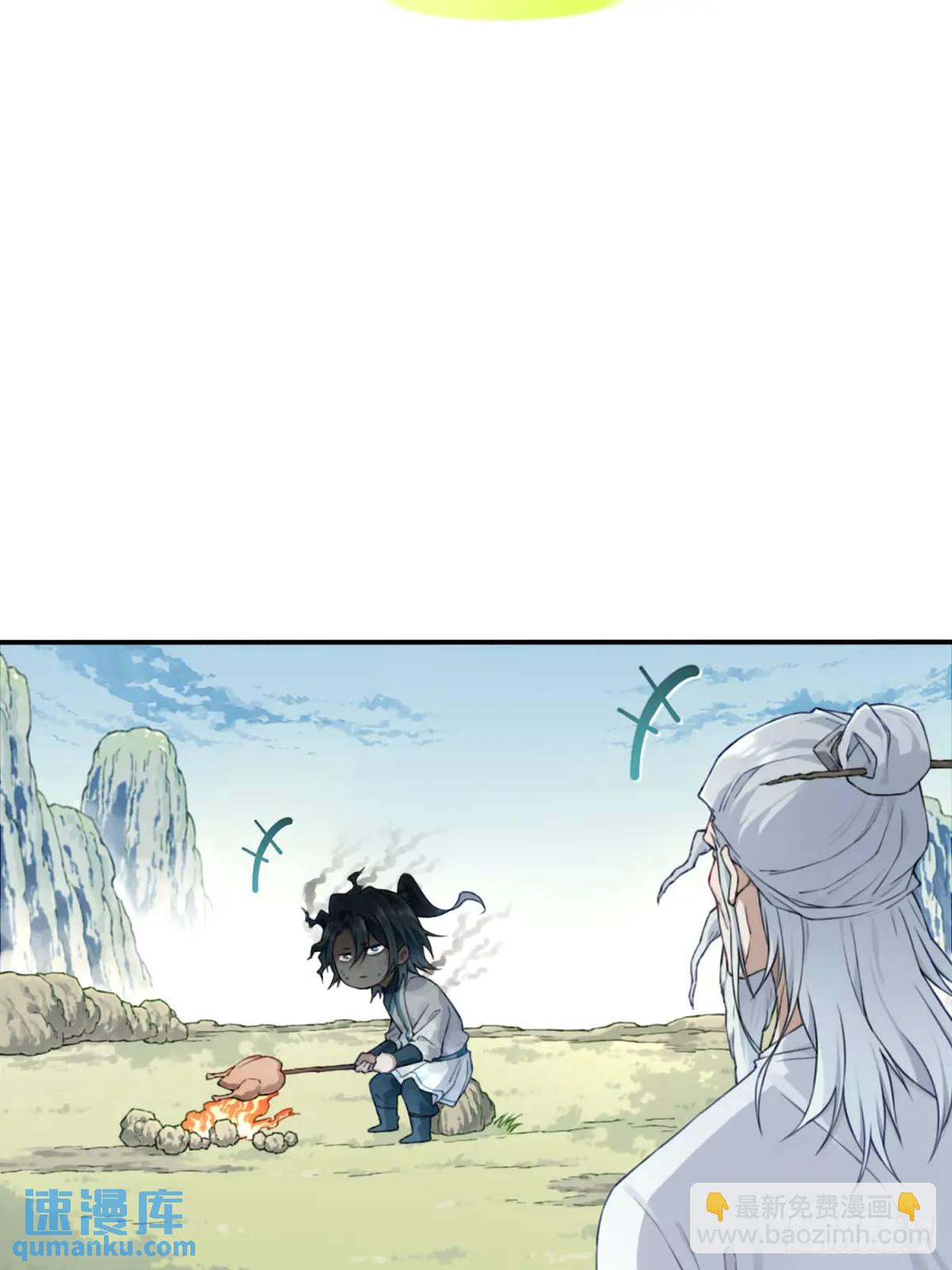 010：太上长老的奇怪要求！-第10话