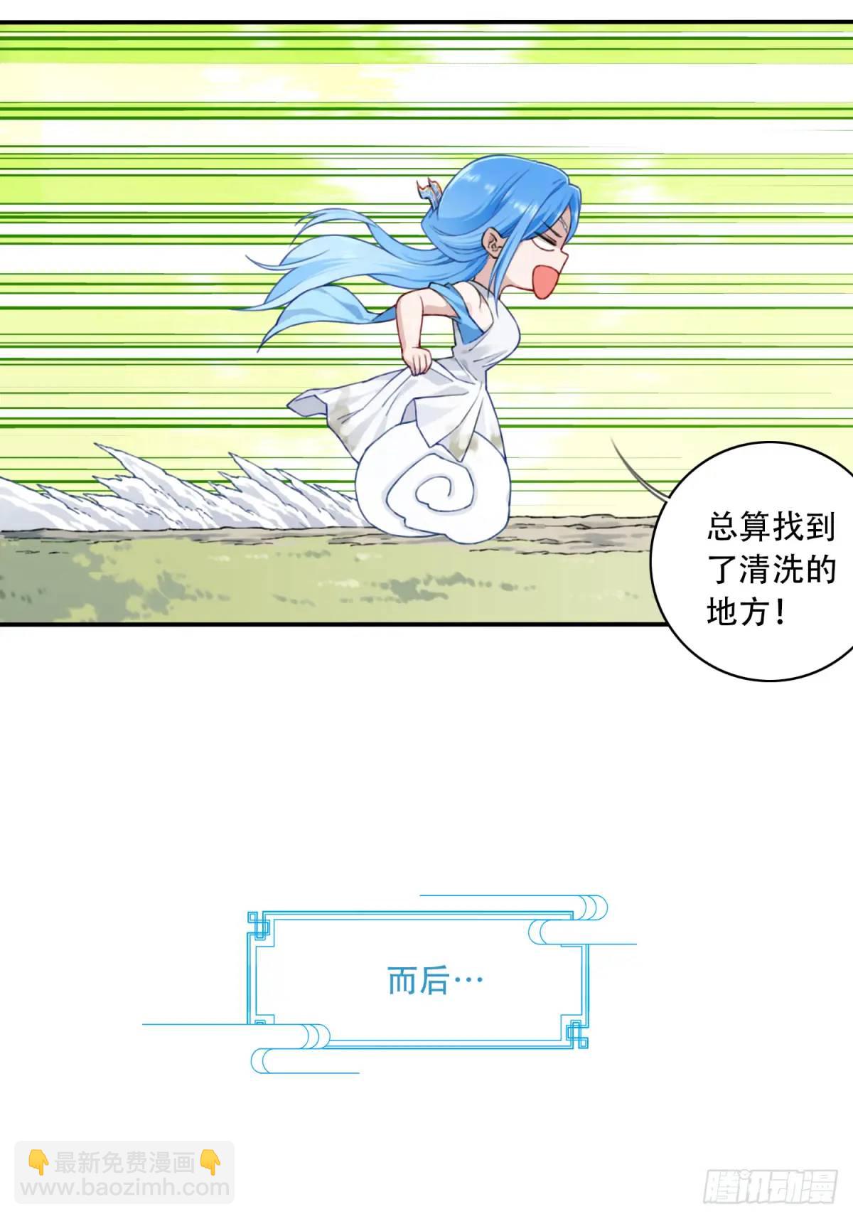 012：&ldquo;鸳鸯戏水&rdquo;！-第12话