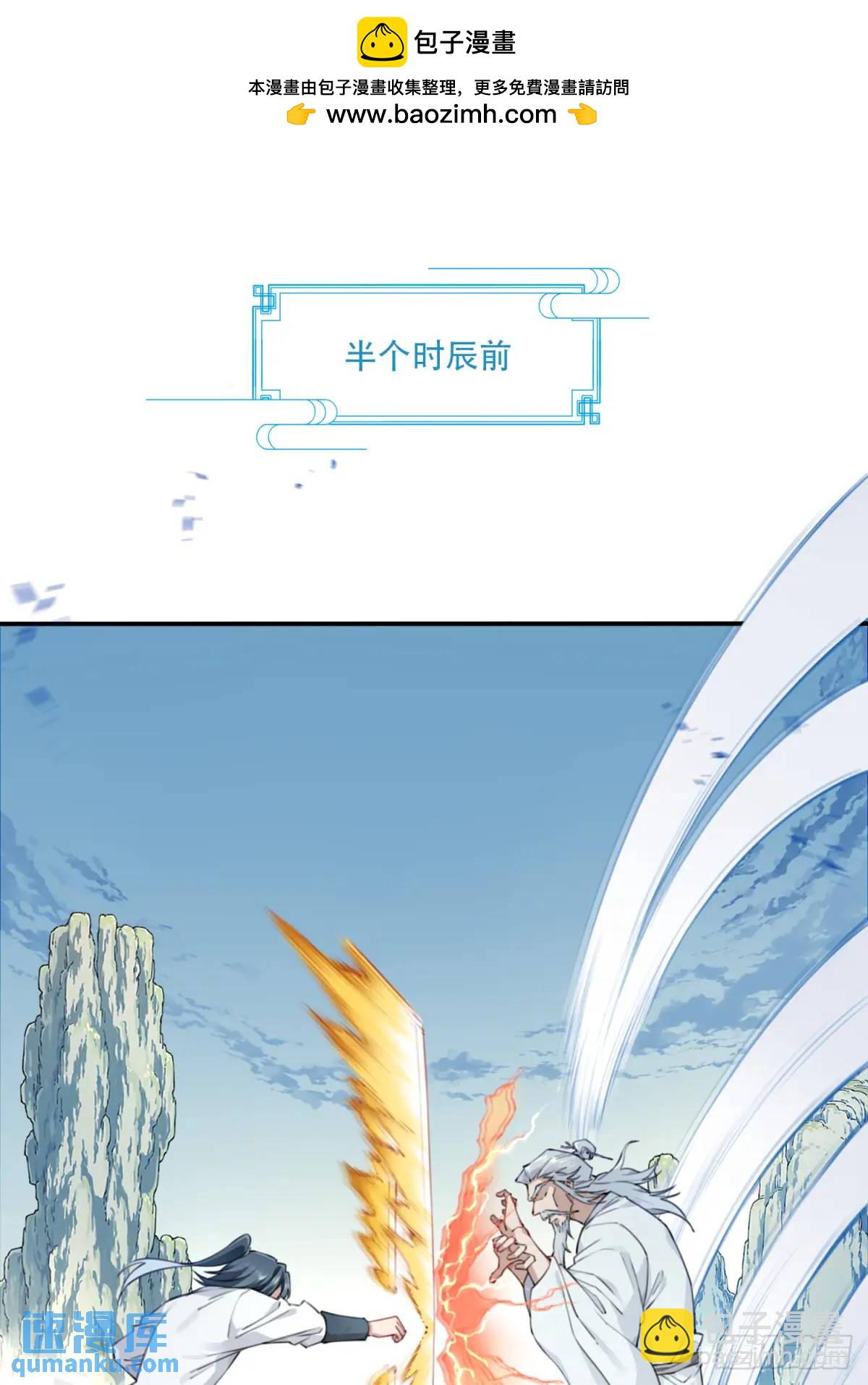 012：&ldquo;鸳鸯戏水&rdquo;！-第12话